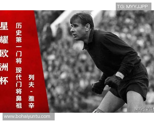 足球传奇巨星的辉煌征程与不朽传奇解析